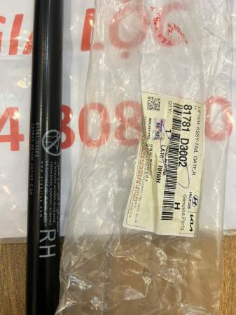 TI CỐP CƠ HYUNDAI TUCSON 81781D3002 2011 2012 2013 2014 2015 2016 2017 2018 CHÍNH HÃNG