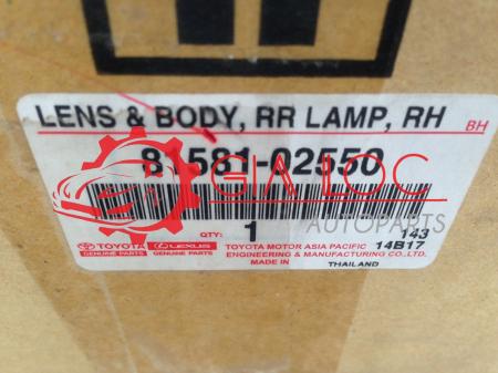 ĐÈN HẬU MIẾNG TRONG PHẢI TOYOTA COROLLA ALTIS 2013- Gia Lộc Autoparts